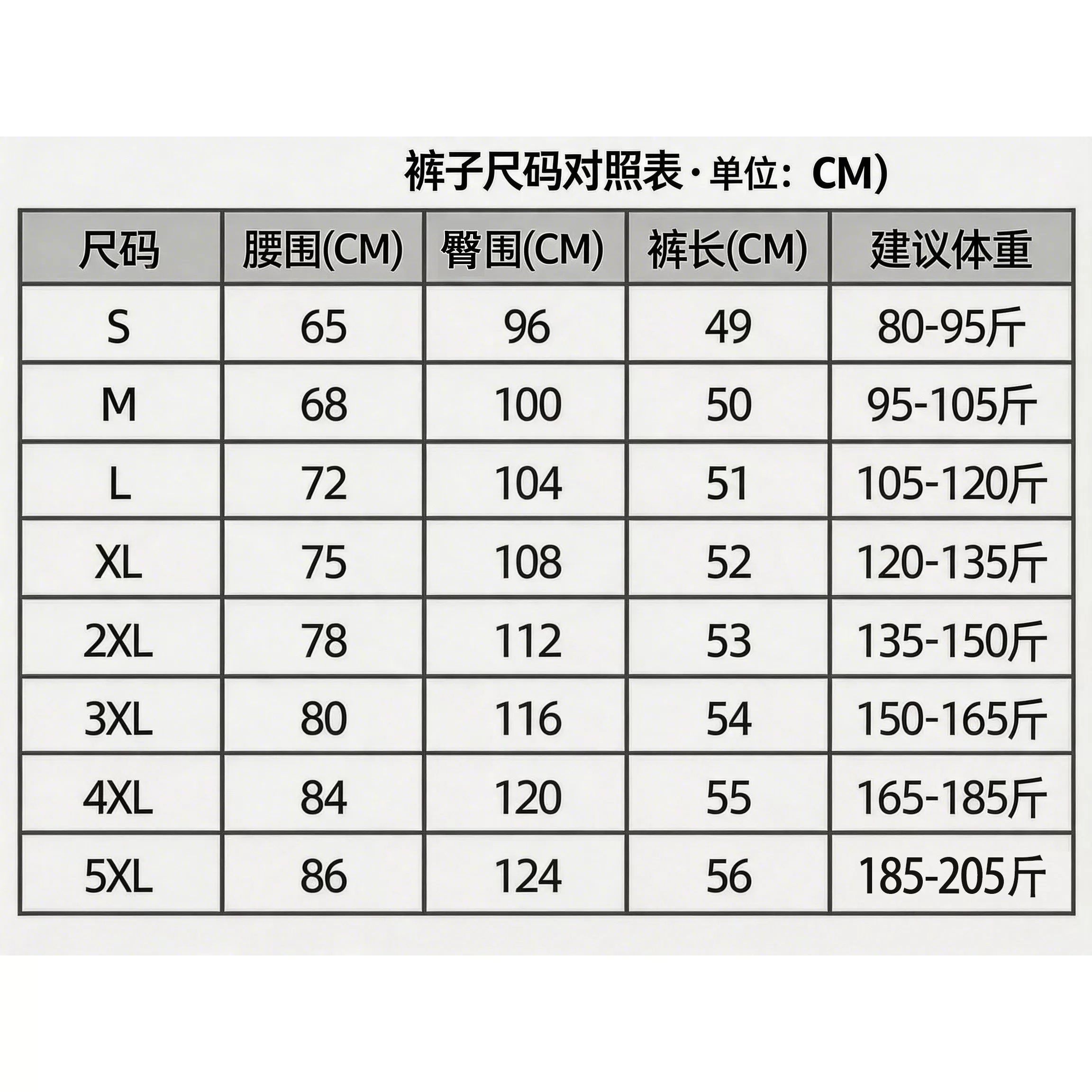 【峰峰专属】短裤K46-2 华棉运动短裤