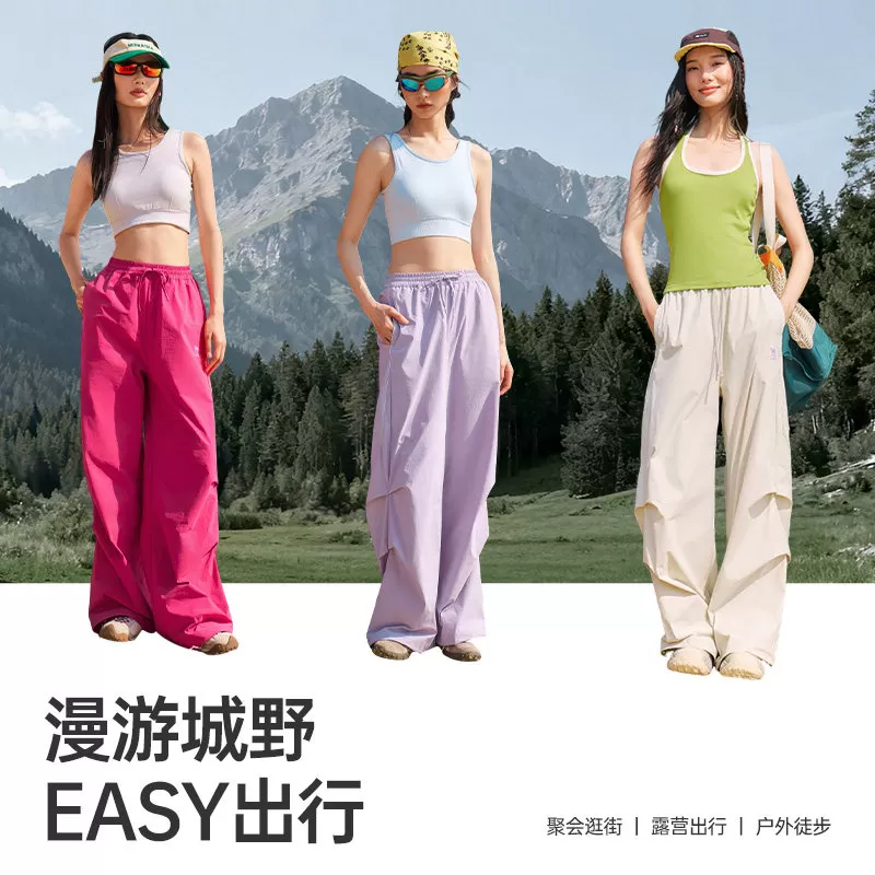 骆驼情侣款「漫游裤」工装裤/云朵裤