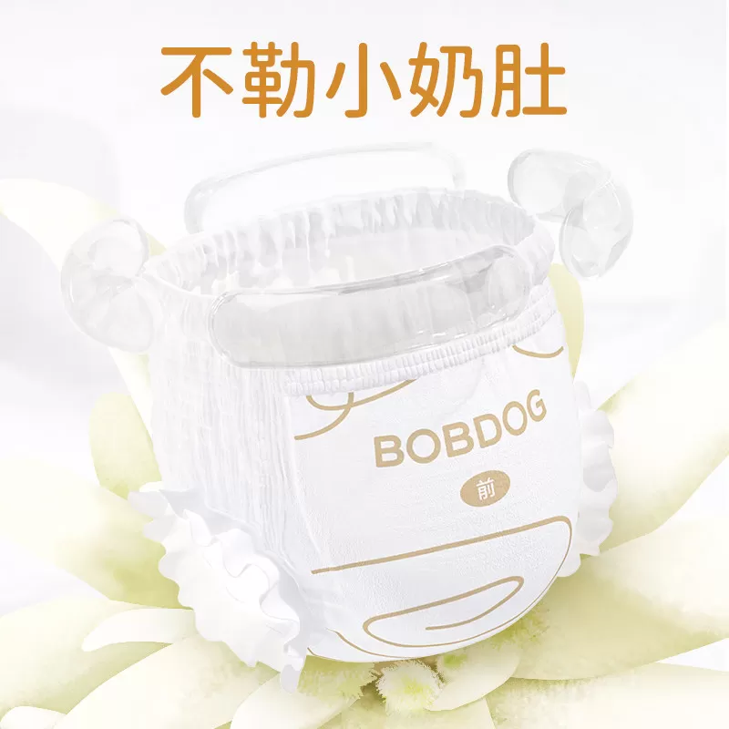 【淘秒】巴布豆雪域极光纸尿裤柔软速吸干爽婴儿拉拉裤尿不湿