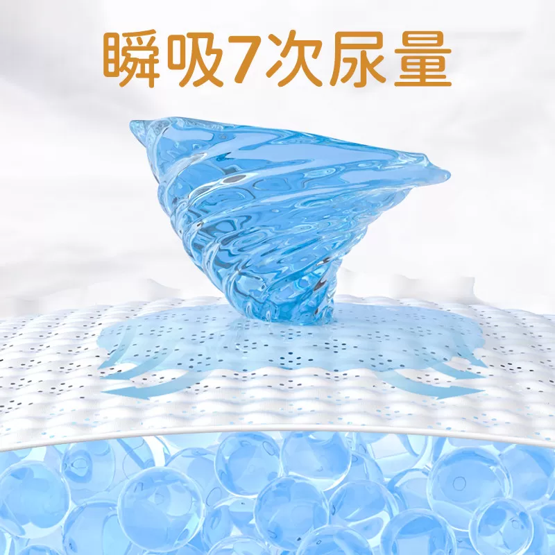 【淘秒】巴布豆雪域极光纸尿裤柔软速吸干爽婴儿拉拉裤尿不湿