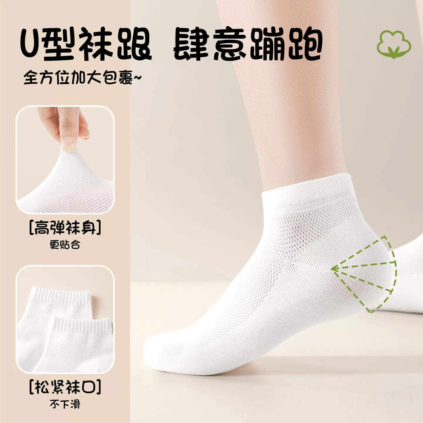 巴迪高儿童一次性袜子男童女童通用夏薄款旅行吸汗透气日抛丢丢袜
