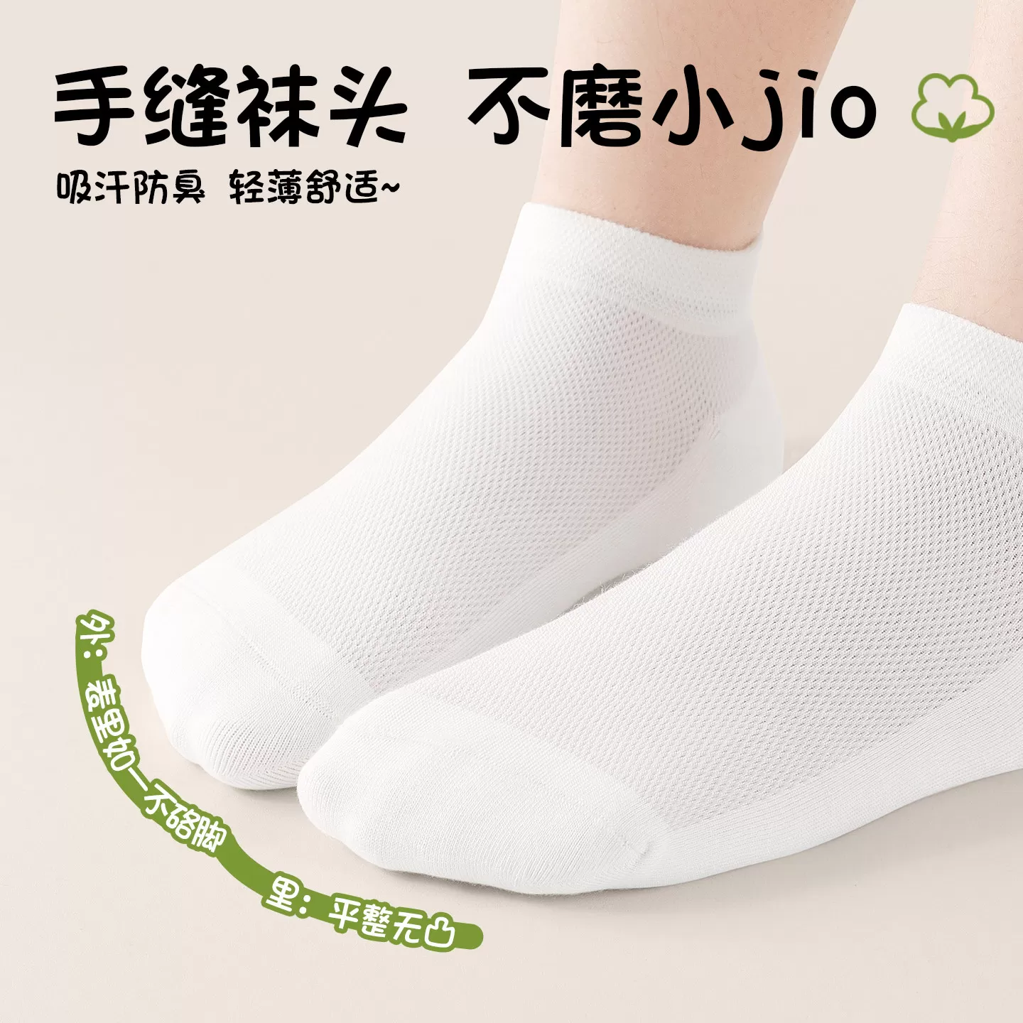 巴迪高儿童一次性袜子男童女童通用夏薄款旅行吸汗透气日抛丢丢袜