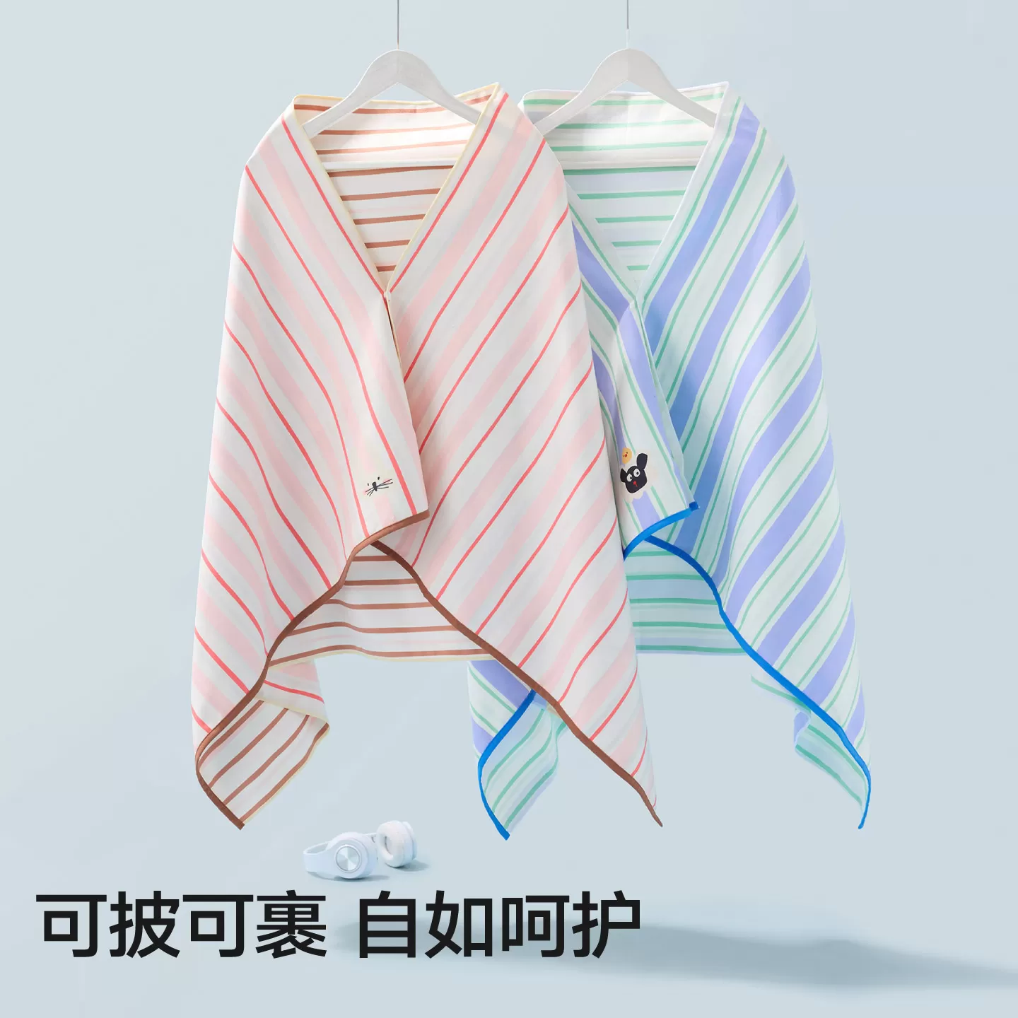 【李佳琦直播间】三利轻松俱乐部系列运动巾健身浴巾沙滩巾