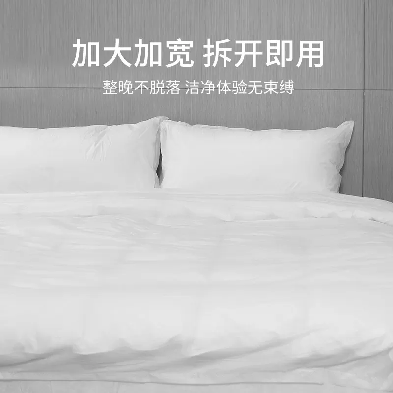 【临期】洁丽雅单人旅行一次性床单被套枕套三件套装旅游酒店床品