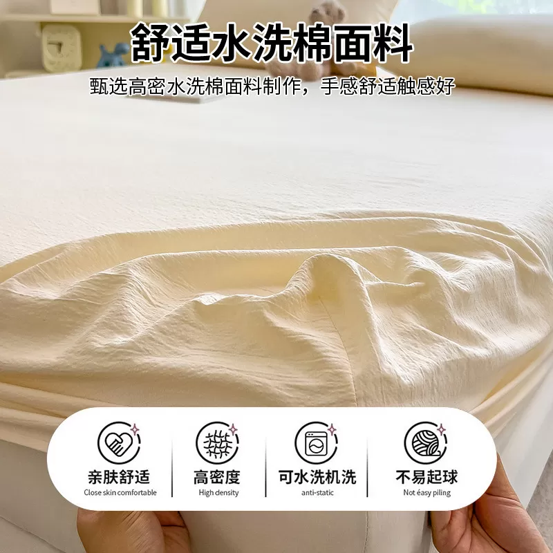 水洗棉床笠单件2026新款宿舍床垫套保护罩床罩全包床单套四季通用
