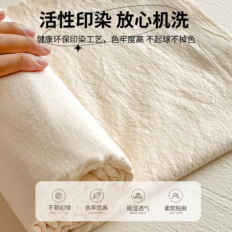 水洗棉床笠单件2026新款宿舍床垫套保护罩床罩全包床单套四季通用