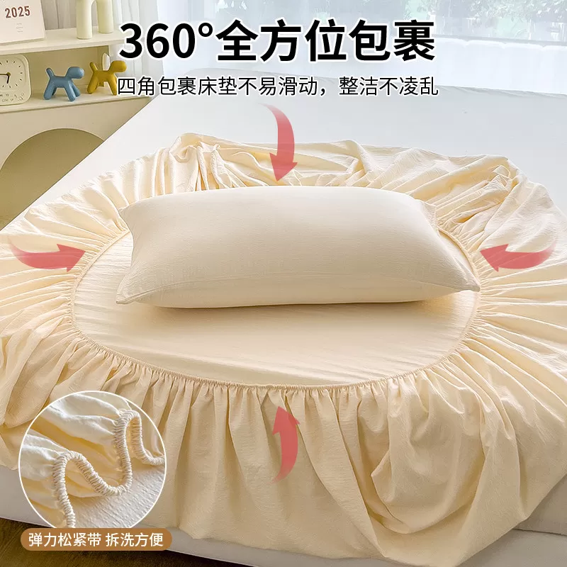 水洗棉床笠单件2026新款宿舍床垫套保护罩床罩全包床单套四季通用