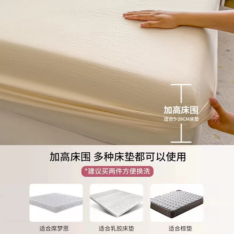 水洗棉床笠单件2026新款宿舍床垫套保护罩床罩全包床单套四季通用