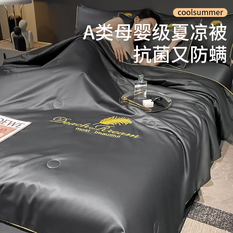 冰丝夏凉被空调被四件套学生宿舍六件套空调薄被子全套一整套夏季