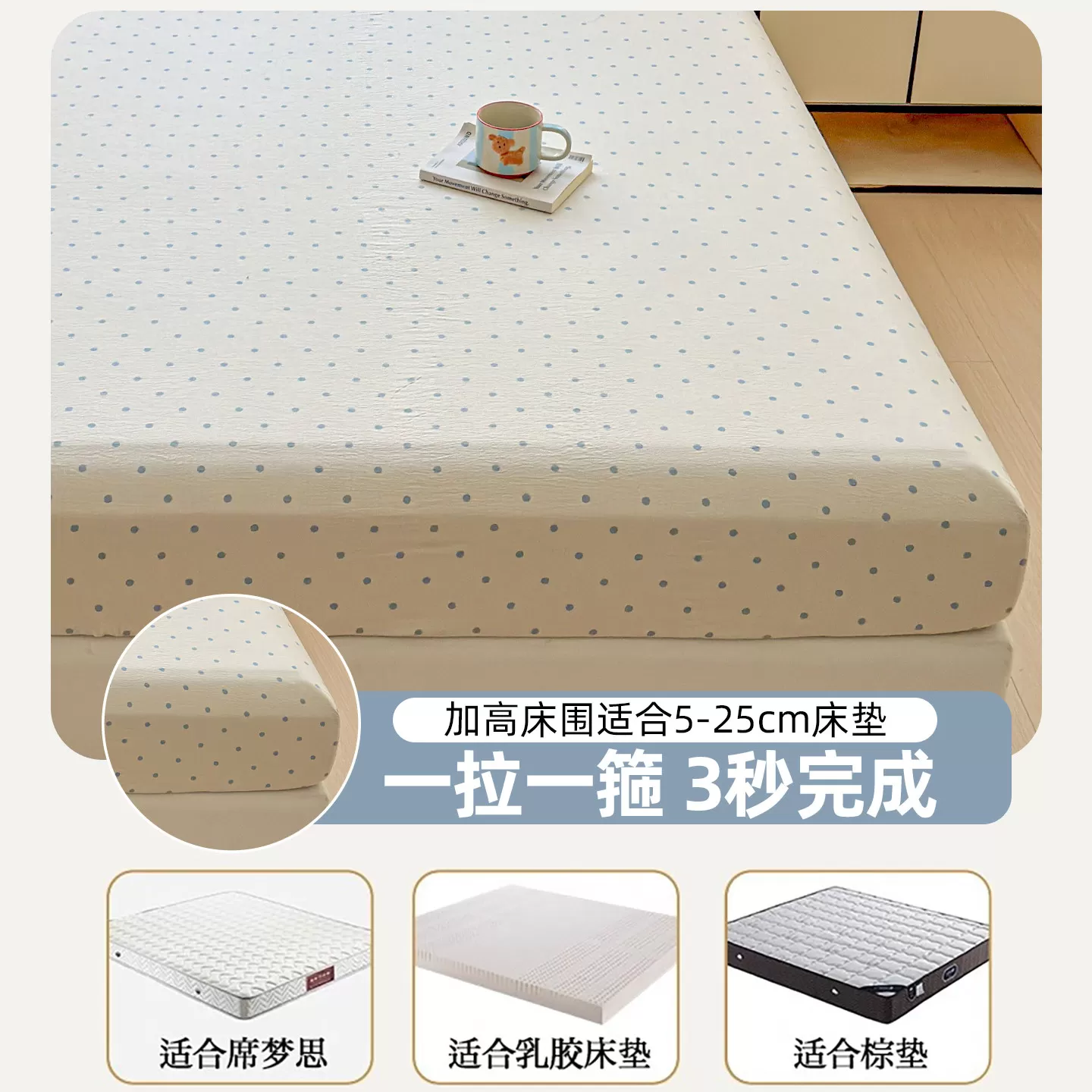 双层纱床笠单件宿舍单人非纯棉全棉床垫全包保护罩2026床单三件套