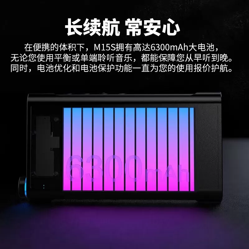 FiiO/飞傲 M15S安卓HIFI高清无损音乐播放器DSD解码MP3随身听M17