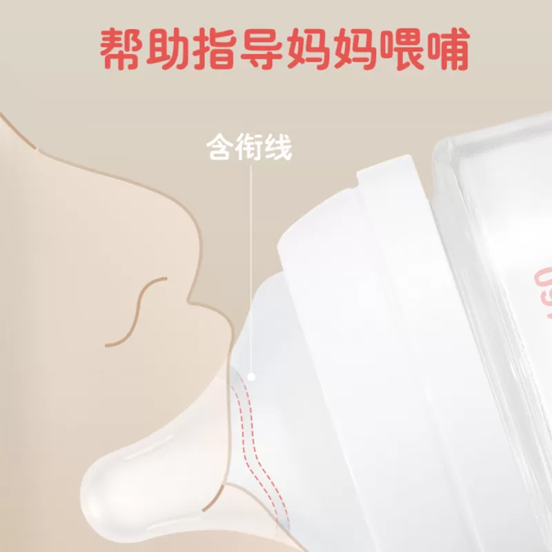贝亲自然实感D第3代新生婴儿宝宝宽口径硅橡胶启衔奶嘴官方旗舰店