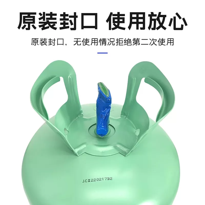 巨化r22空调制冷剂氟利昂r22家用空调制冷剂R410冷媒10公斤32雪种