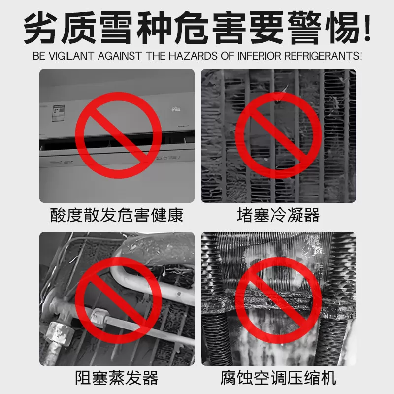 巨化r22空调制冷剂氟利昂r22家用空调制冷剂R410冷媒10公斤32雪种
