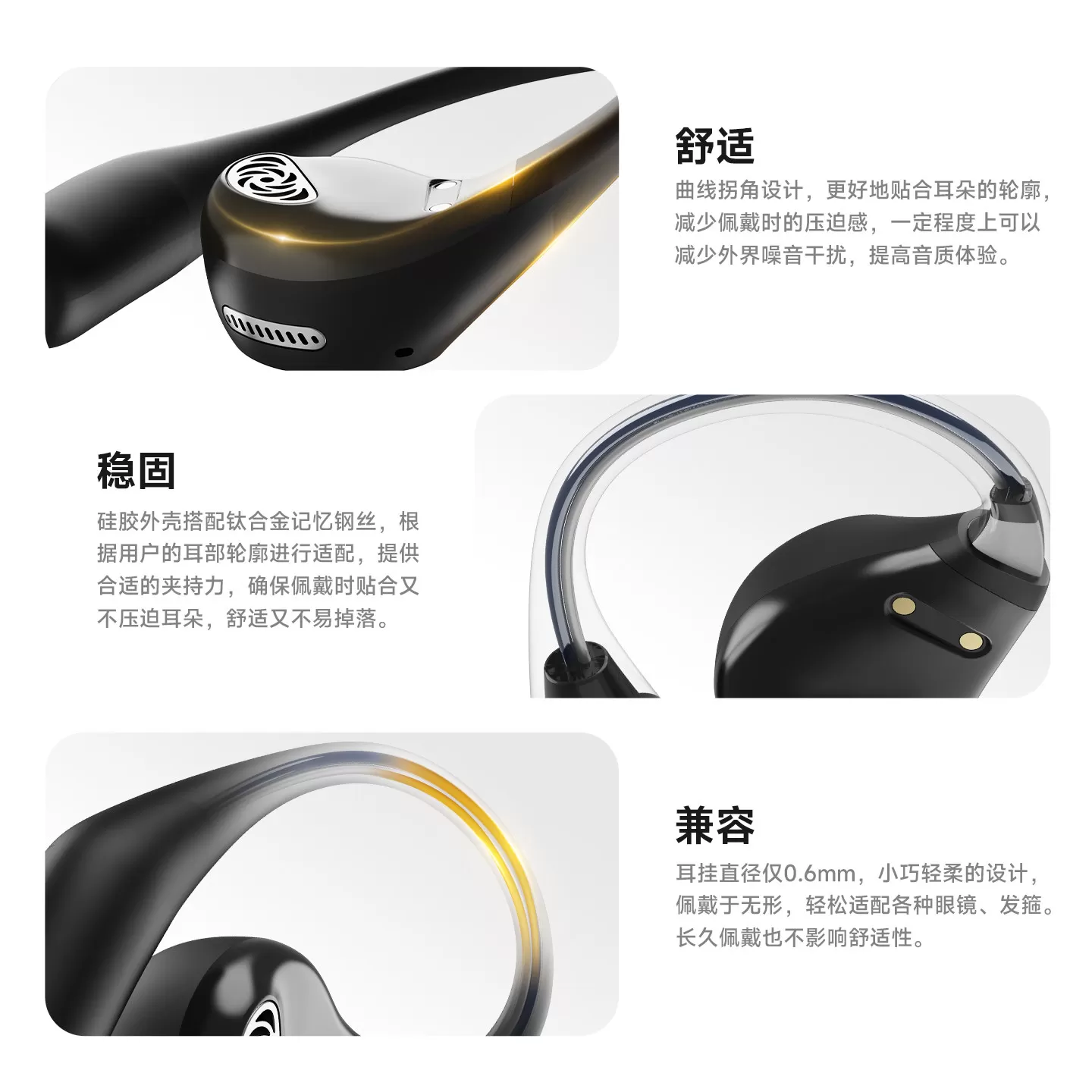 【热销推荐】EarFun丽耳OpenJump开放式蓝牙运动耳机无线耳挂跑步
