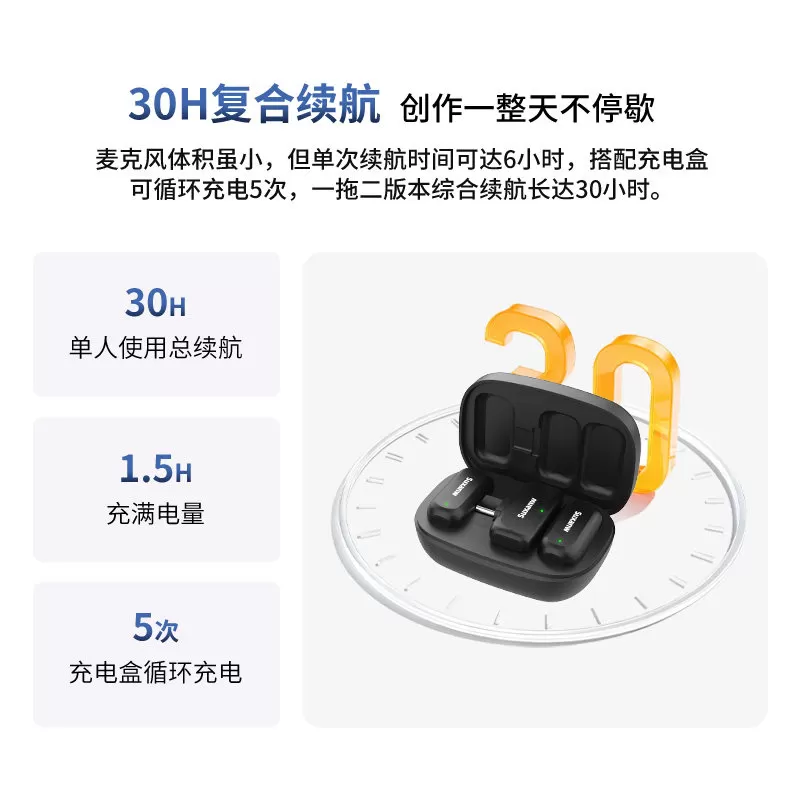 升想T1无线AI麦克风抖音直播手机收音录音降噪一拖二