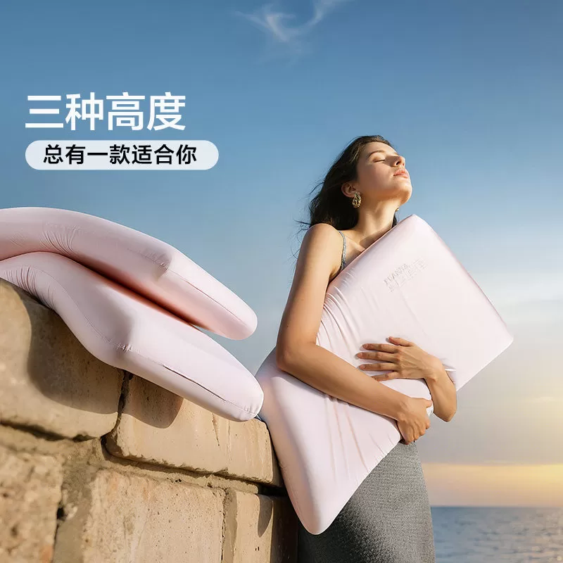 富安娜记忆棉枕头护颈椎助睡眠慢回弹低枕成人深睡枕男女学生枕芯