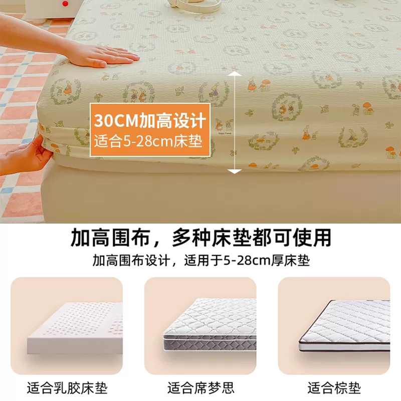 双层纱床笠罩单件2026新款四季通用床罩非纯棉床单全包床垫保护套