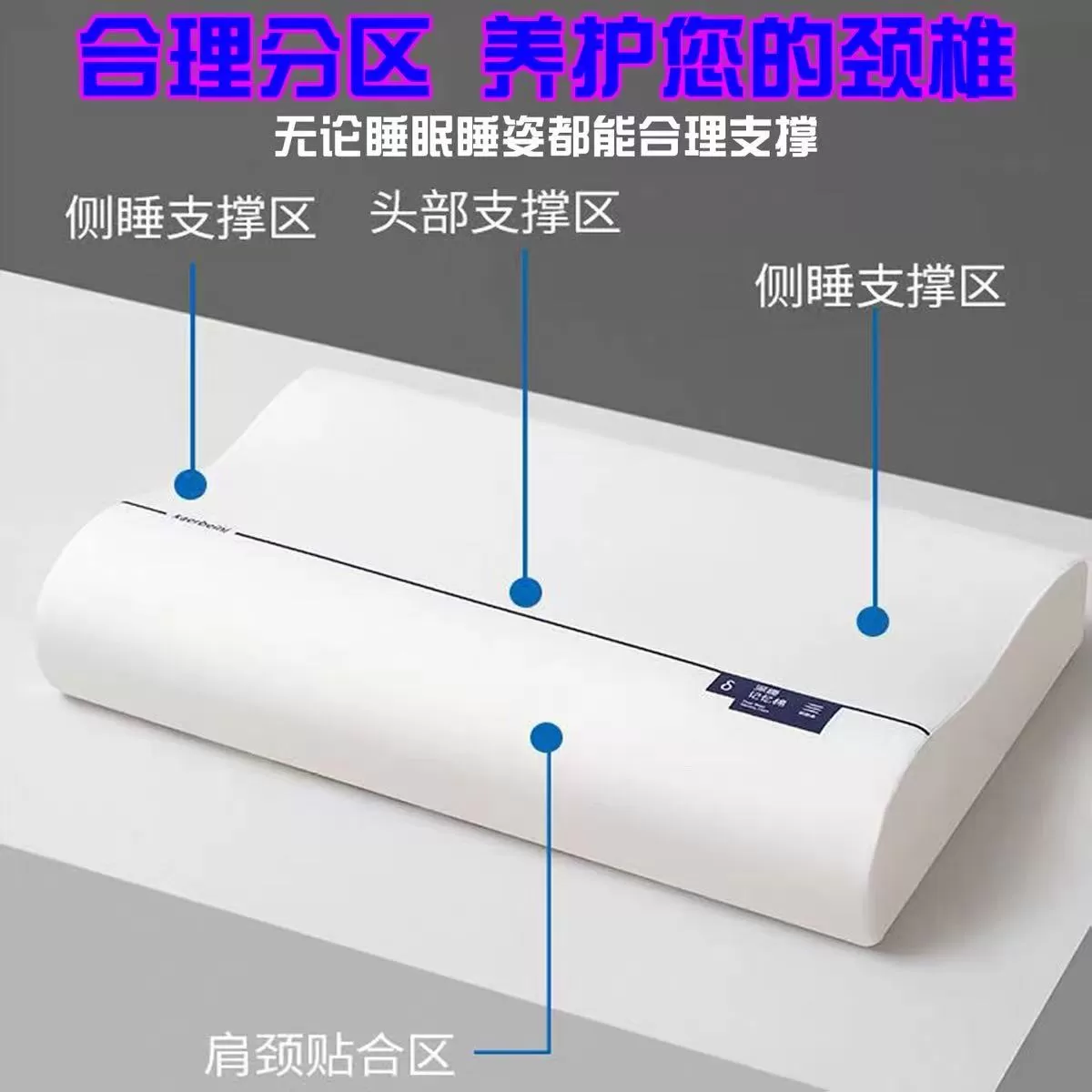 酒店深睡枕记忆棉枕头护颈椎助睡眠成人专用30*50cm学生枕芯