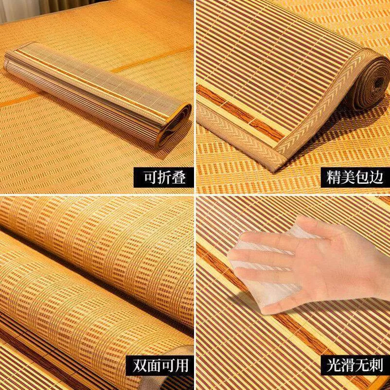 凉席竹席夏季冰丝席学生宿舍单人草席夏天可折叠冬夏两用双面席子