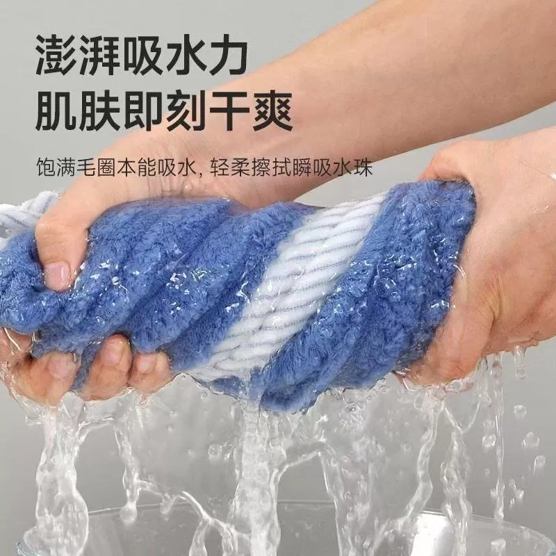 糖果条绒毛巾加大加厚速干不掉毛珊瑚绒家用洗脸巾毛巾bz