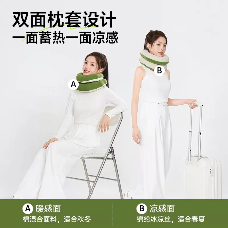 珂宣尼360度可调节护颈枕山丘U型枕颈枕记忆旅行枕靠枕脖子靠枕