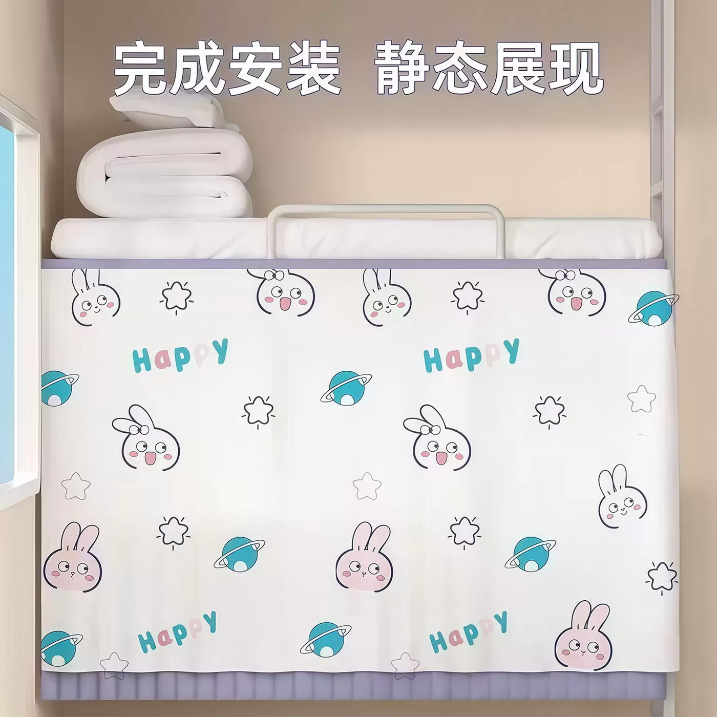 火车卧铺遮挡帘一次性硬卧挡帘帘子床帘遮光神器动车软卧隐私帘子