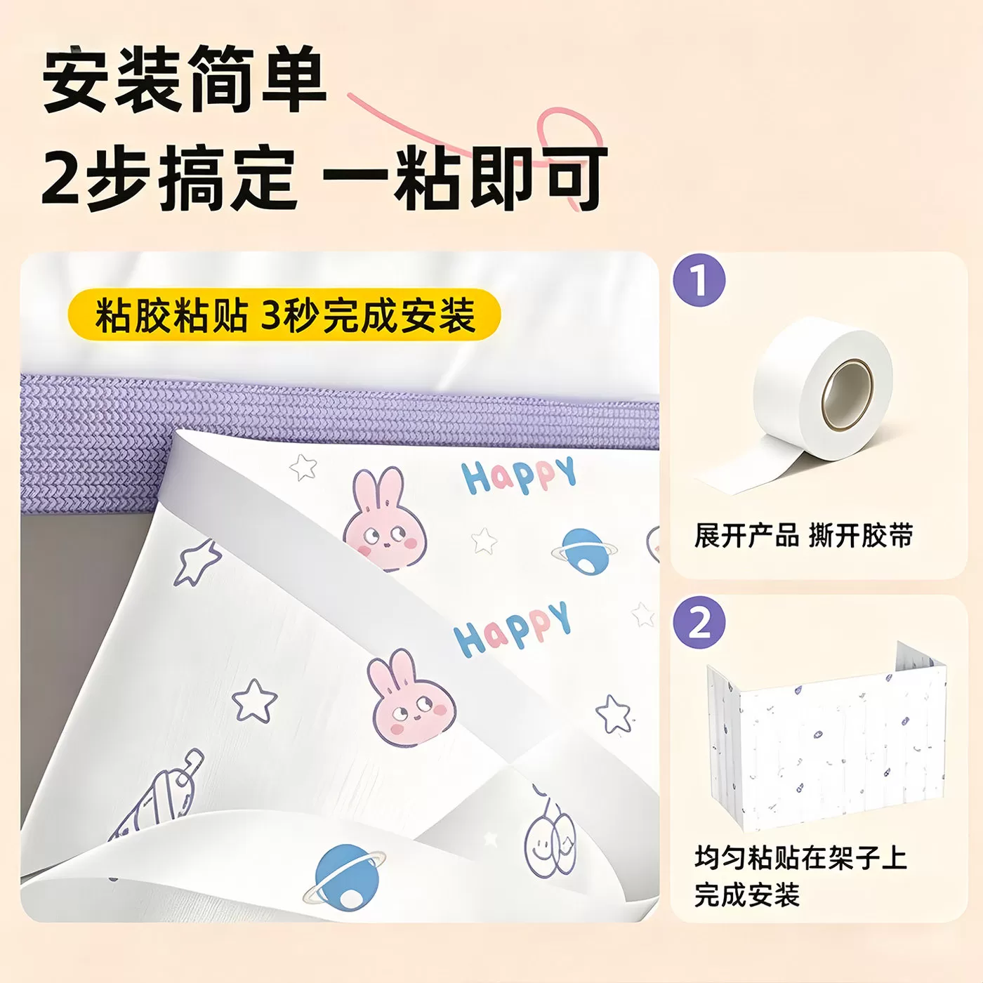 火车卧铺遮挡帘一次性硬卧挡帘帘子床帘遮光神器动车软卧隐私帘子