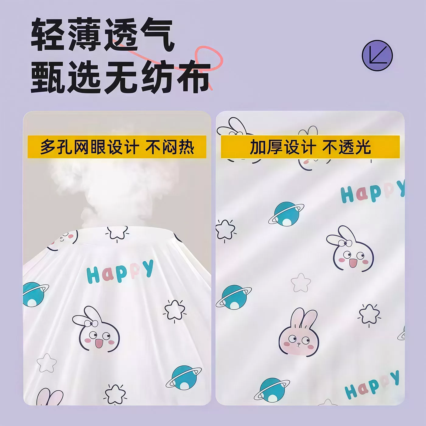 火车卧铺遮挡帘一次性硬卧挡帘帘子床帘遮光神器动车软卧隐私帘子