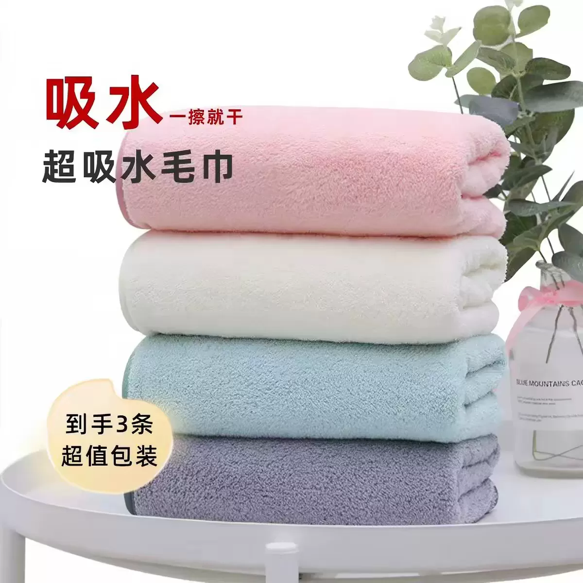 【全新升级】密封卡通猴7A麦穗毛巾柔软洗脸家用吸水不掉毛FN
