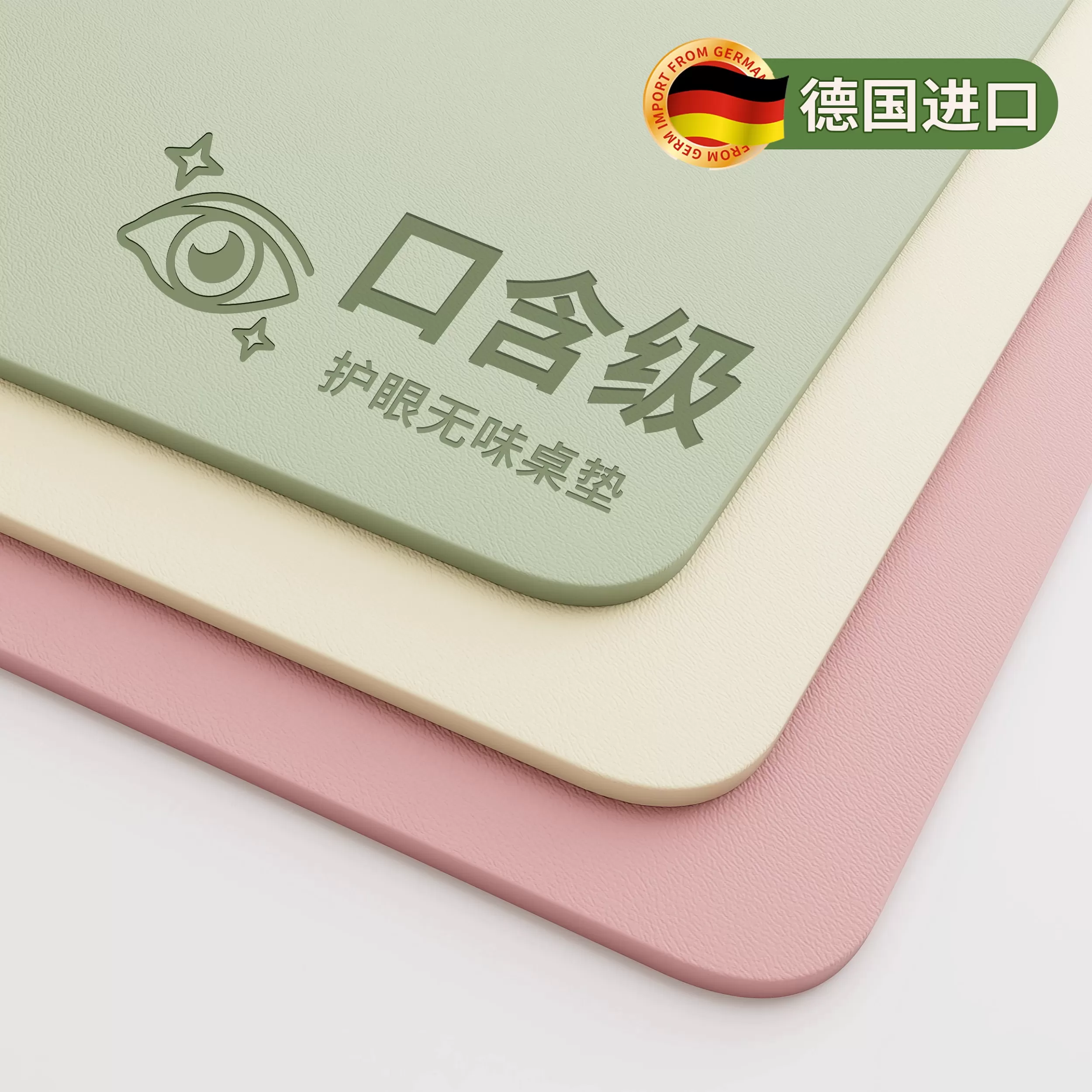 护眼学生书桌垫儿童学习专用写字台电脑桌面硅胶垫子无甲醛可擦洗