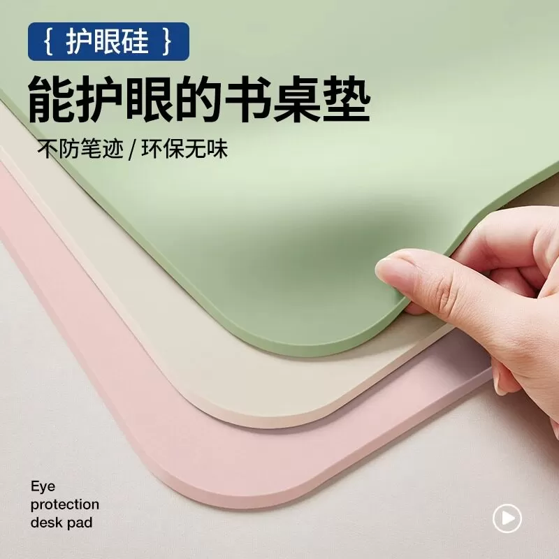 护眼学生书桌垫儿童学习专用写字台电脑桌面硅胶垫子无甲醛可擦洗
