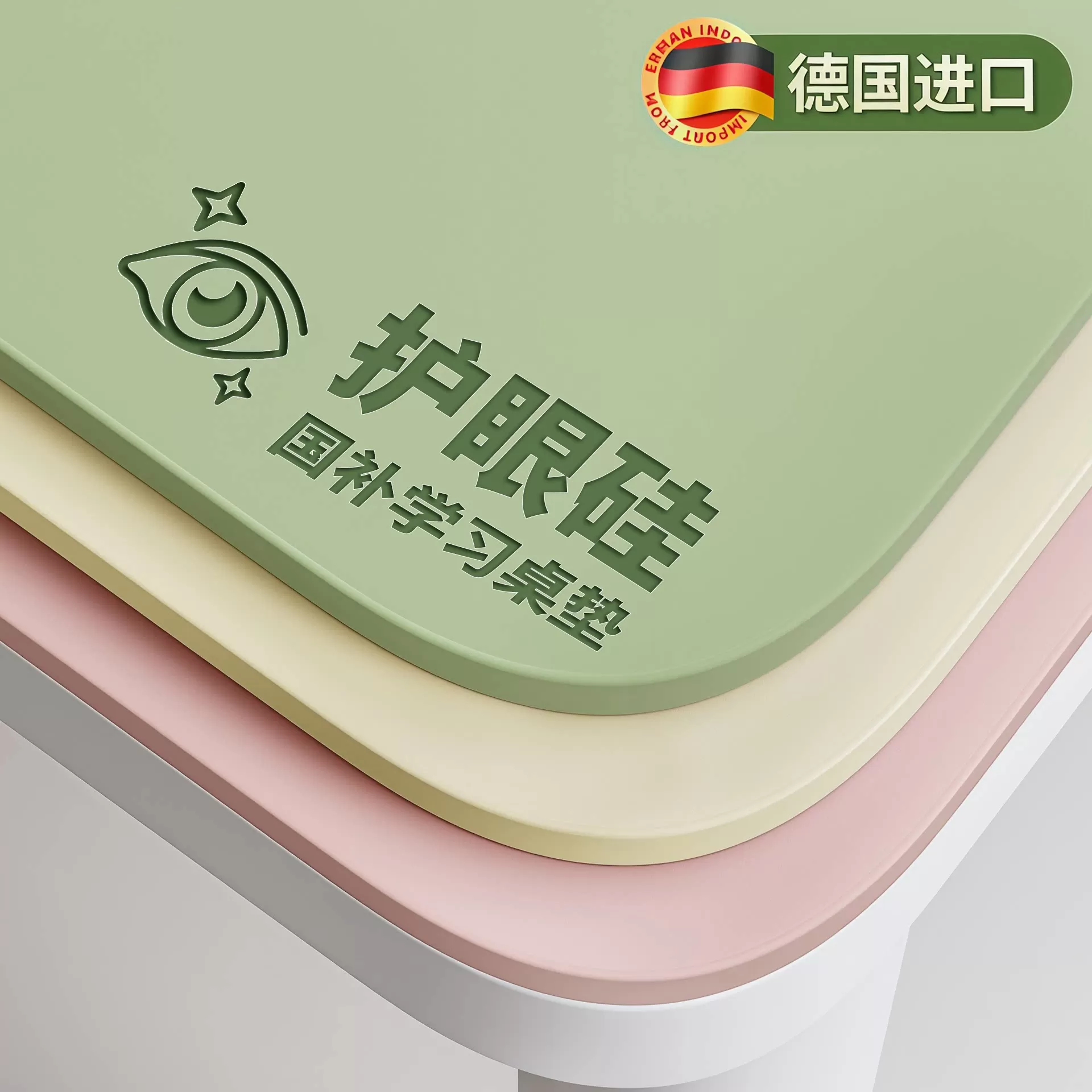 护眼学生书桌垫儿童学习专用写字台电脑桌面硅胶垫子无甲醛可擦洗