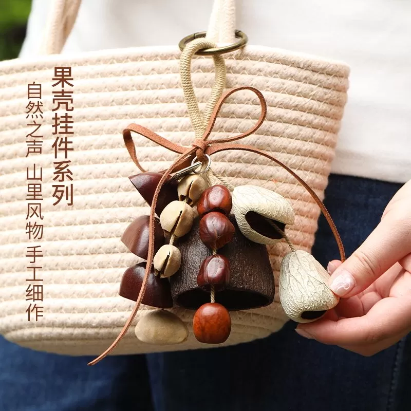 天然果壳风铃材料包diy手工材料串植物种子音疗摇铃包包挂件礼物