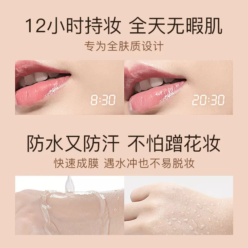 法国DIDK白金奢宠光璨精华粉底液养肤珍珠提亮持久遮瑕不脱妆70
