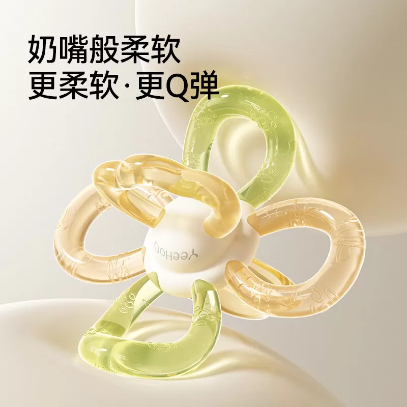 英氏曼哈顿手抓球牙咬胶婴幼儿硅胶可磨牙口欲期玩具防吃手小月龄