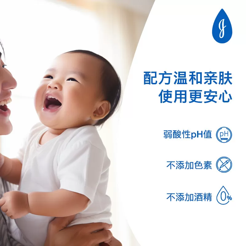 强生婴儿牛奶润肤露儿童宝宝面霜保湿润肤乳润肤露身体乳