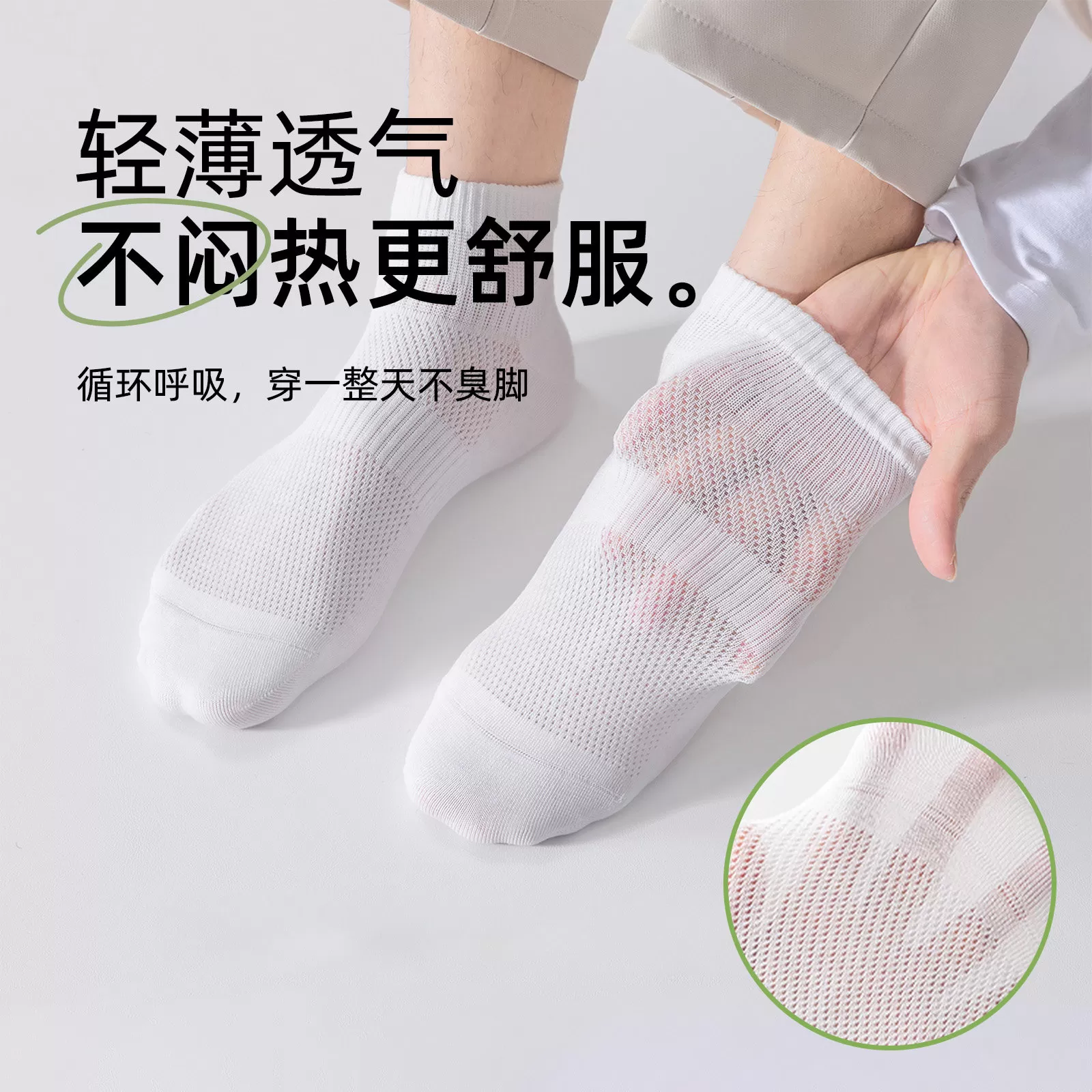 一次性袜子男款日抛短袜夏季薄款吸汗透气免洗防臭即弃袜旅行出差