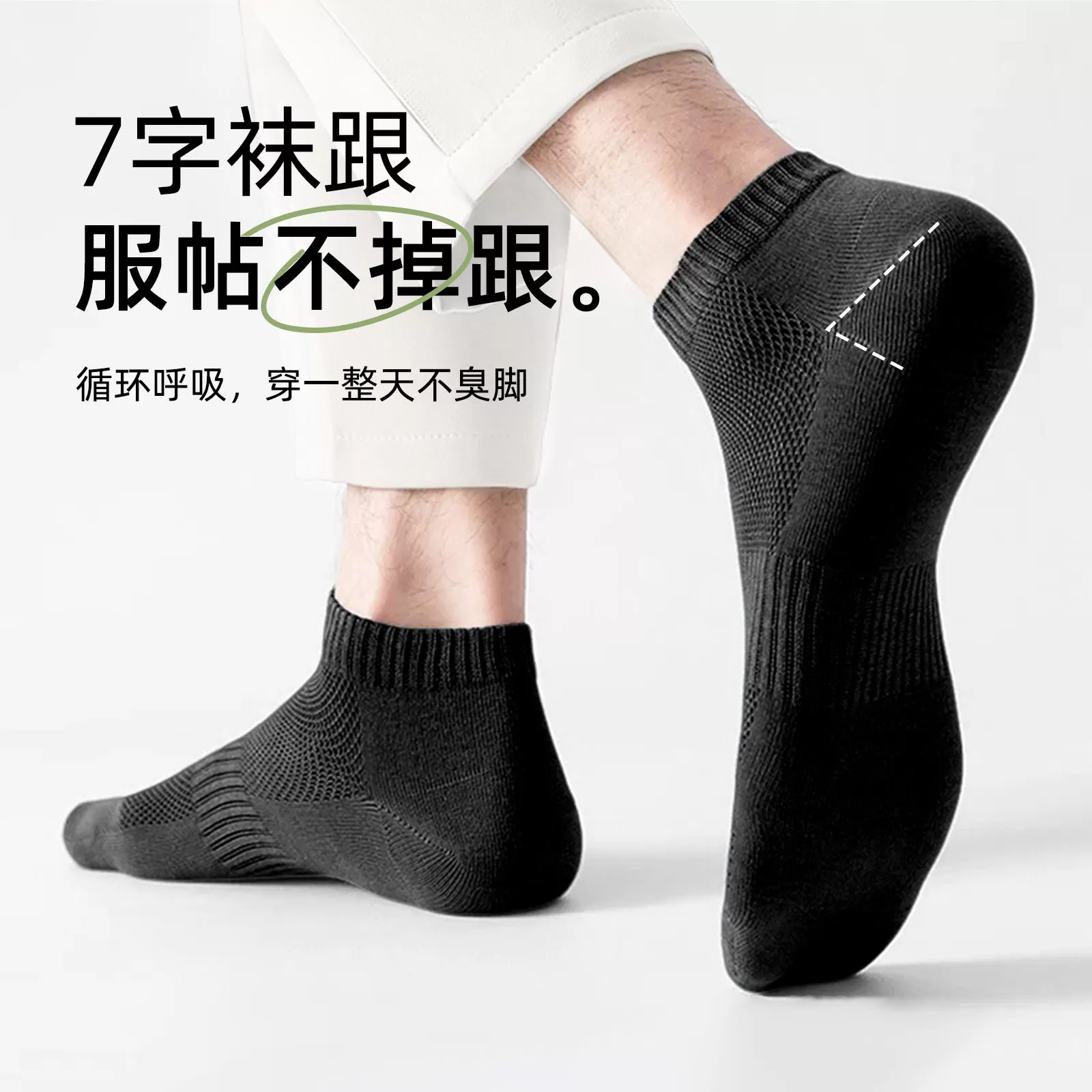 一次性袜子男款日抛短袜夏季薄款吸汗透气免洗防臭即弃袜旅行出差