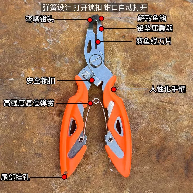 多功能微物路亚钳便携控鱼器不锈钢剪pe鱼线开钢圈环钓鱼剪刀摘钩