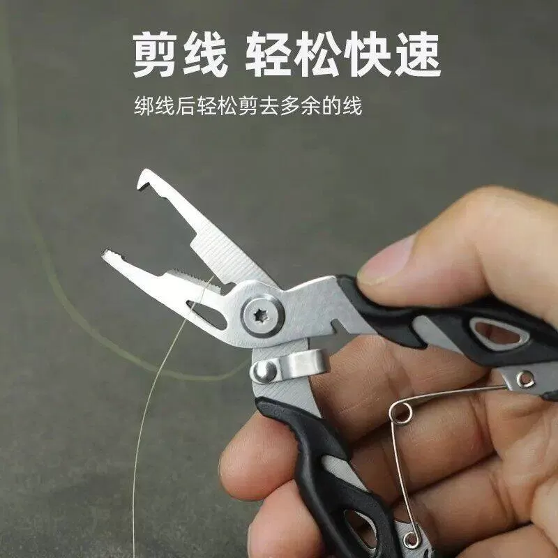 多功能微物路亚钳便携控鱼器不锈钢剪pe鱼线开钢圈环钓鱼剪刀摘钩