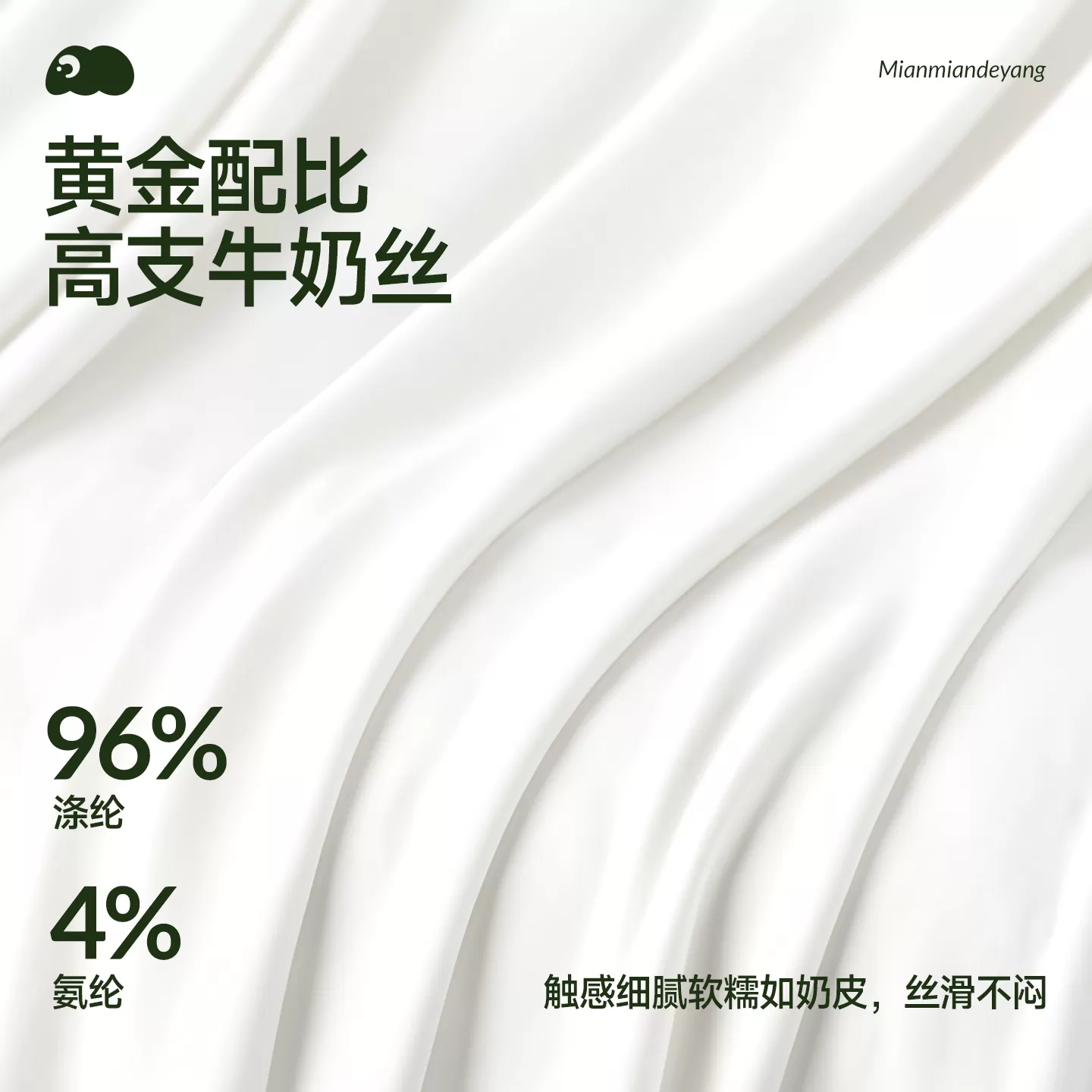 绵绵的羊一次性内裤女士专用牛奶丝免洗出差日抛旅行内裤独立包装