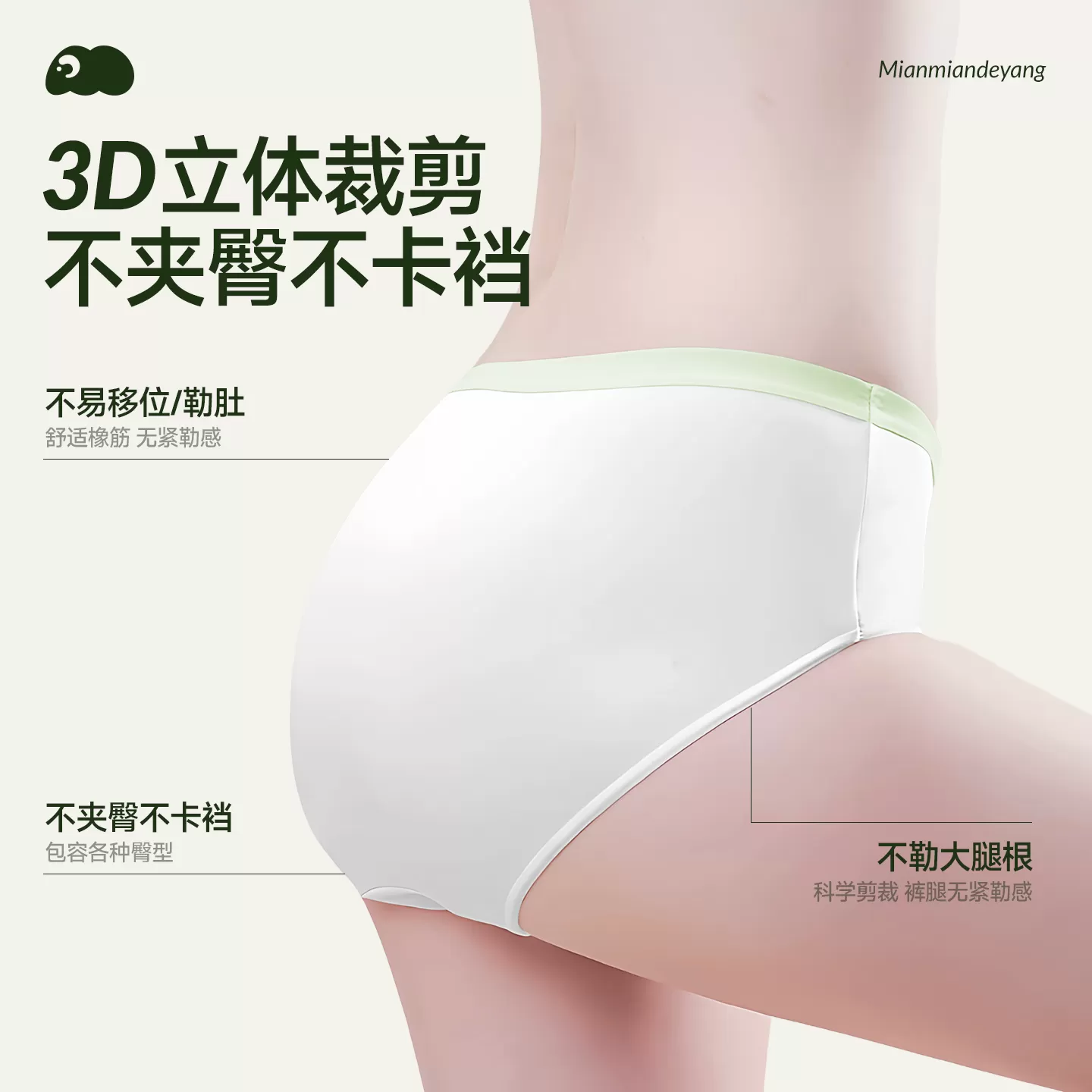 绵绵的羊一次性内裤女士专用牛奶丝免洗出差日抛旅行内裤独立包装