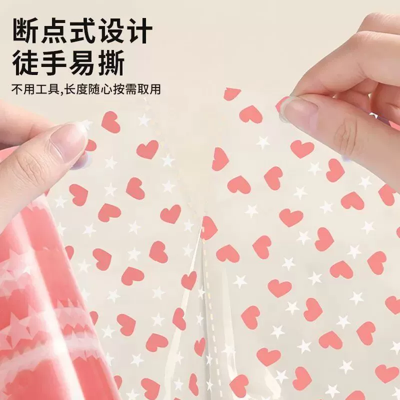 爱心一次性隔脏膜旅行酒店马桶垫洗漱台保护膜牙科蓝膜防脏专用