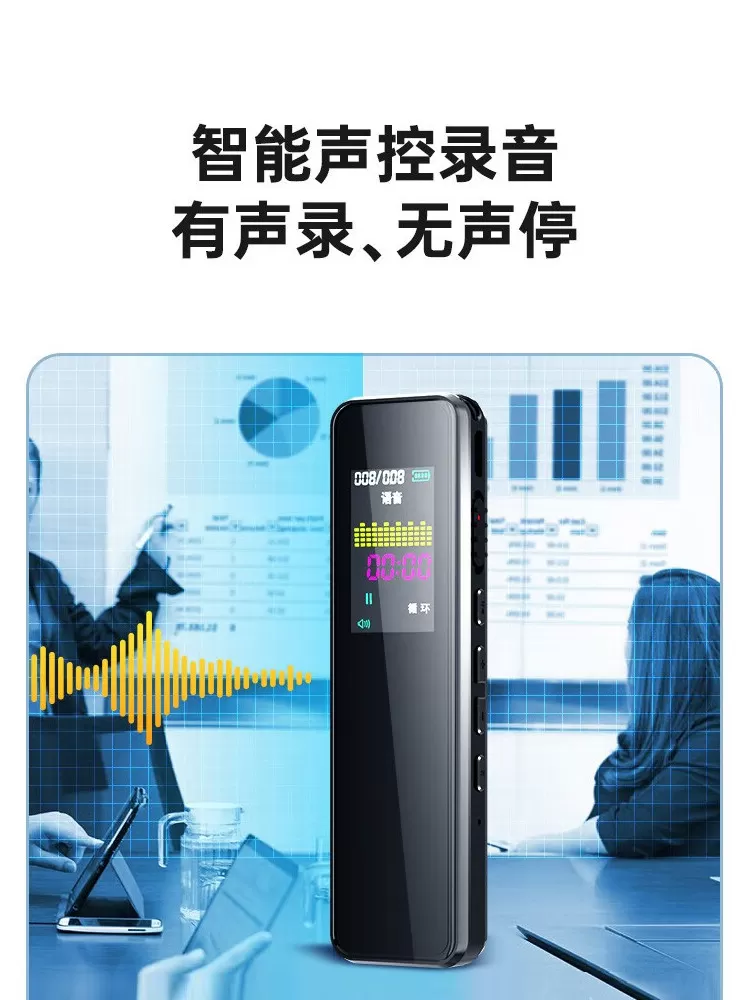 HP惠普XXJ1高清录音笔小随身听学生专用MP3播放器降噪MP4录音神器