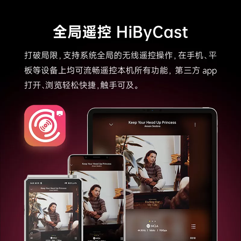 HiBy海贝R6 iii三代2025版便携HiFi无损音乐播放器安卓高解析MP3