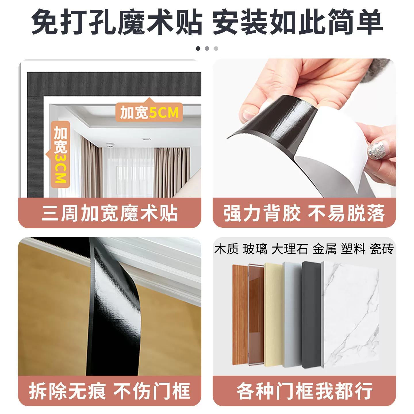 空调帘磁性棉门帘加厚家用保暖保温挡风防风隔断帘防冷气自吸隔音