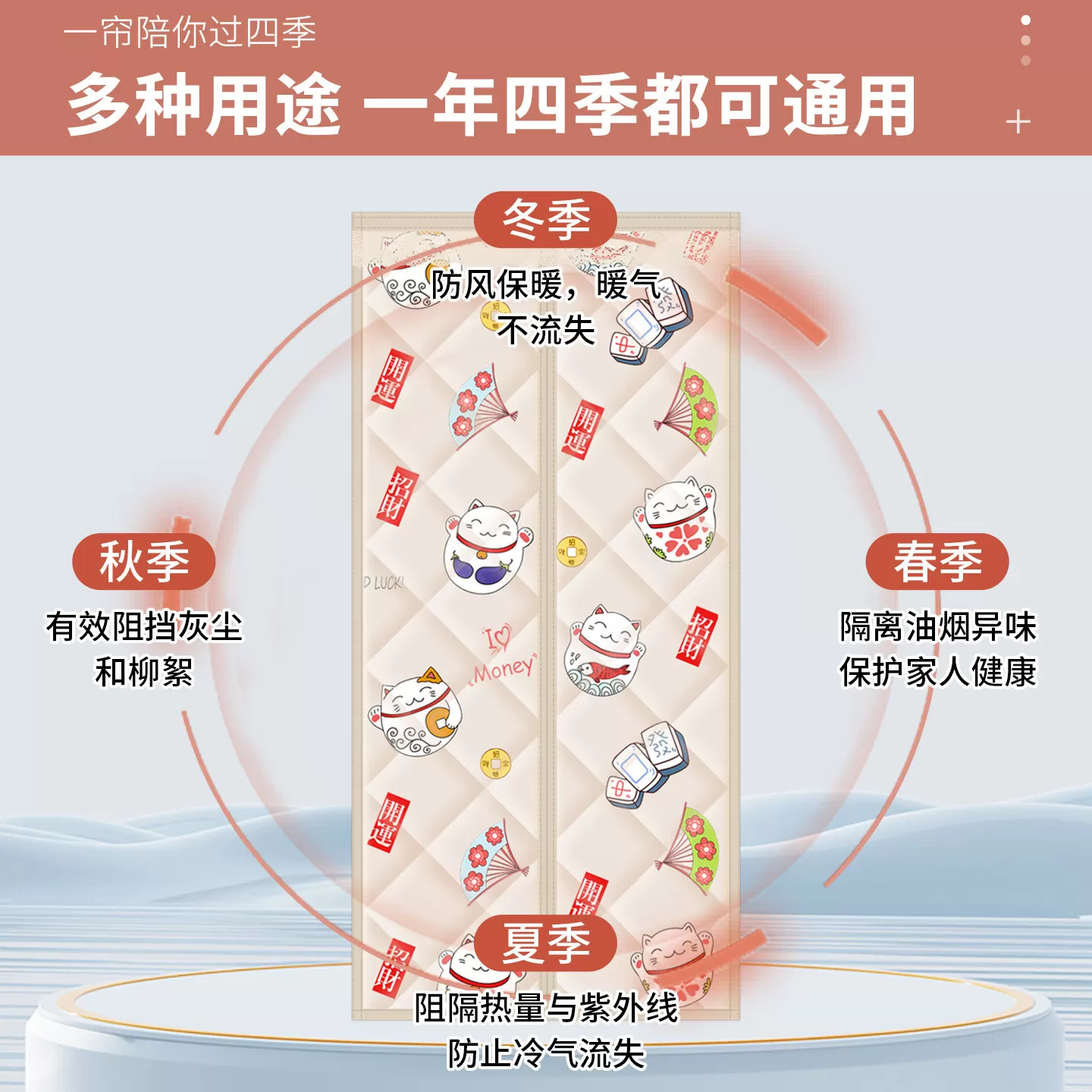 空调帘磁性棉门帘加厚家用保暖保温挡风防风隔断帘防冷气自吸隔音