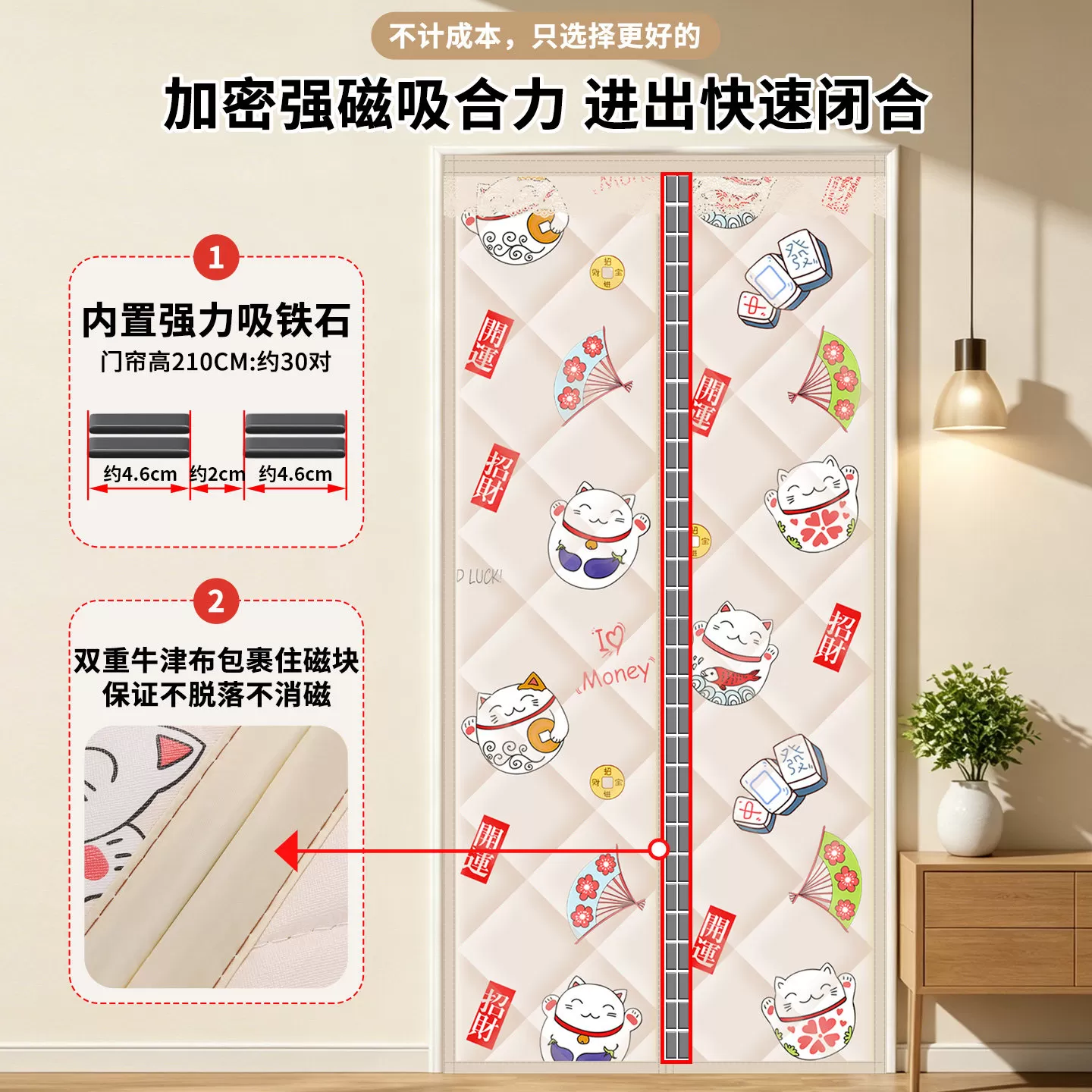 空调帘磁性棉门帘加厚家用保暖保温挡风防风隔断帘防冷气自吸隔音