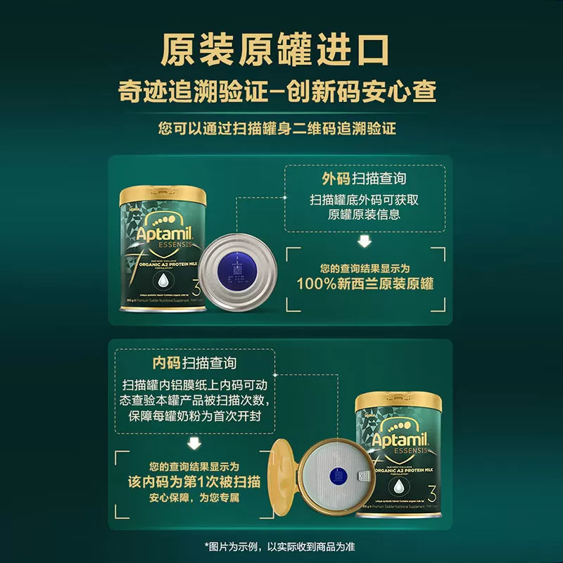 【自营】爱他美黑钻奇迹绿罐有机a2益生菌进口幼儿奶粉3段900g/罐